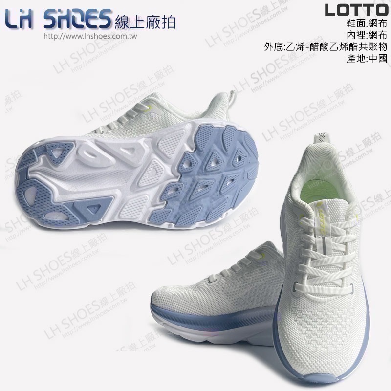 B品 LOTTO 賈卡 運動鞋 女鞋 白/紫 CM 24.5/25/25.5 (LT5997)-細節圖2