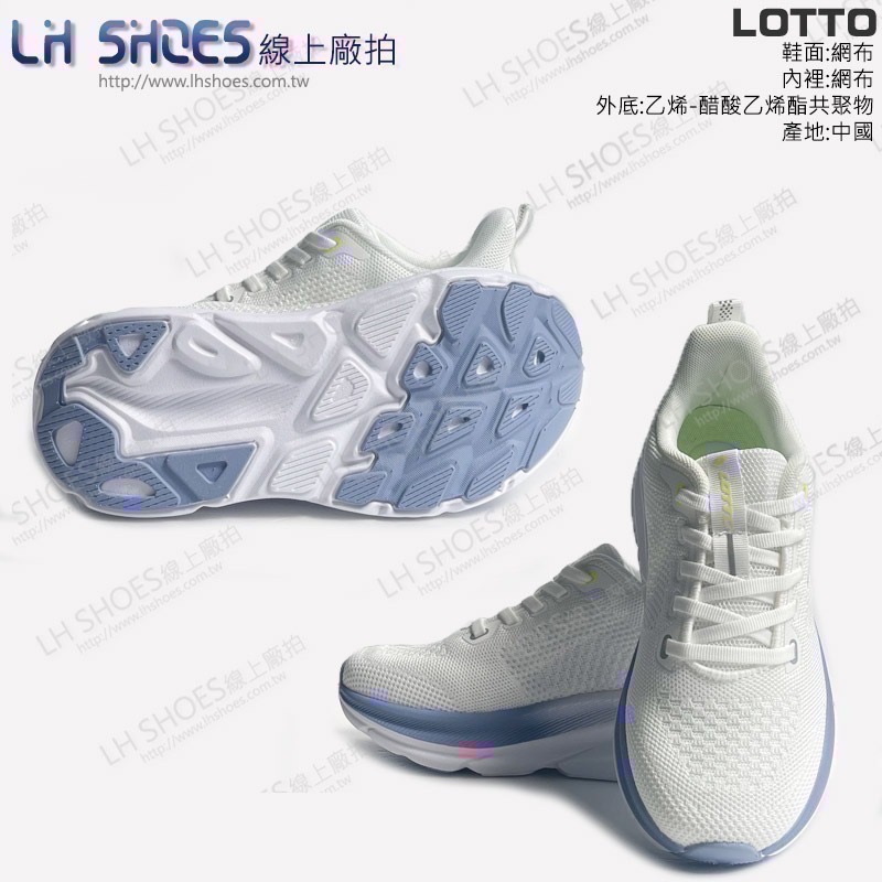 LOTTO 賈卡 女 運動鞋 白紫 CM 24.5/25/25.5 (5997) 瑕疵特價-細節圖2