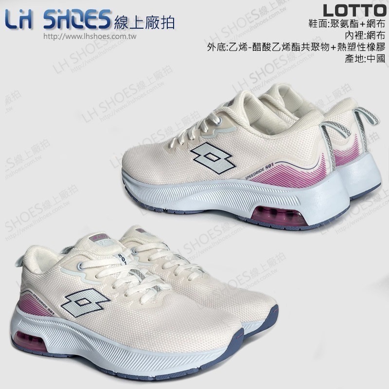 LOTTO 防潑水 氣墊 運動鞋 女鞋 白/藍 CM 25/25.5 (LT5279)-細節圖3