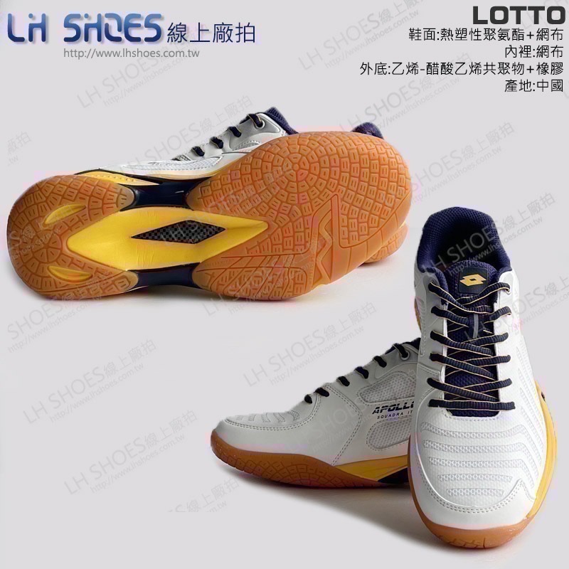 LOTTO 生膠大底 男 專業羽球鞋 白藍黃 CM 29 (6734)-細節圖2