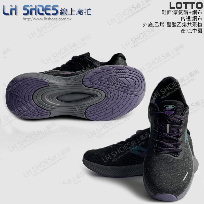 LOTTO 防潑水 運動鞋 女鞋 黑/紫 CM 23 (LT7120)-細節圖2