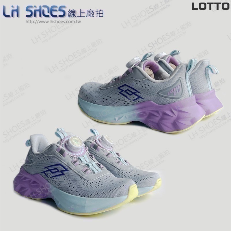LOTTO 童鞋 灰粉/紫 CM 21/22/23/23.5/24.5 (8318) 瑕疵特價-細節圖3