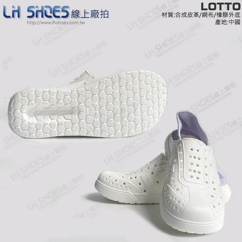 B品 LOTTO 可踩後跟 洞洞鞋 女鞋 白/紫 CM 22/23 (7167)-細節圖2
