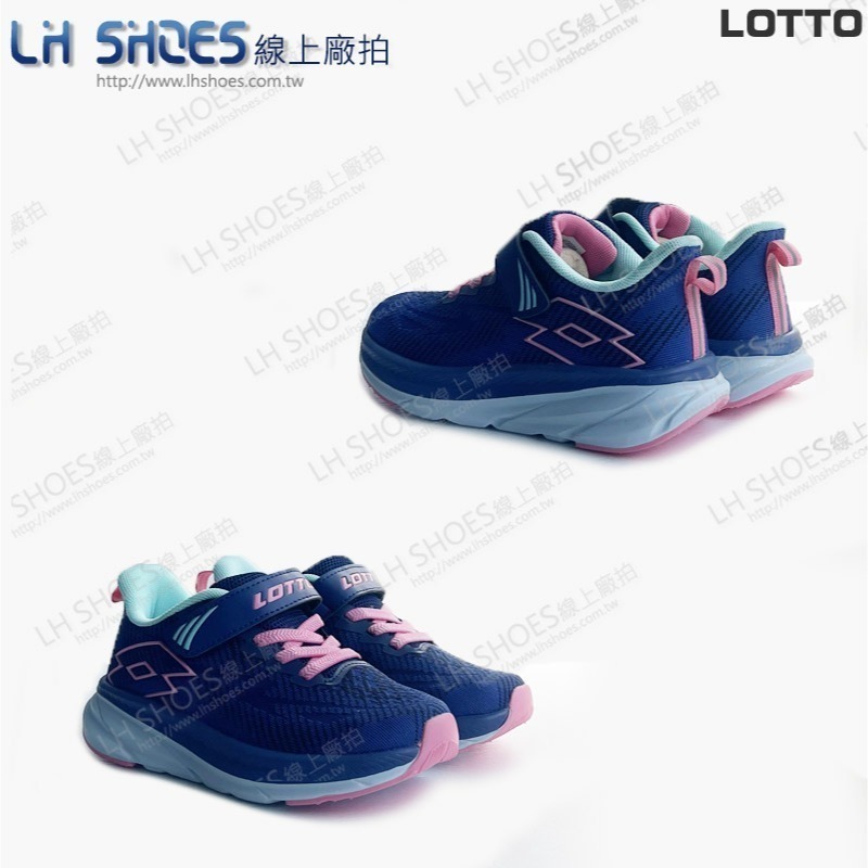 LOTTO 賈卡 童 運動鞋 藍粉 CM 19/21.5  (5957) 瑕疵特價-細節圖3