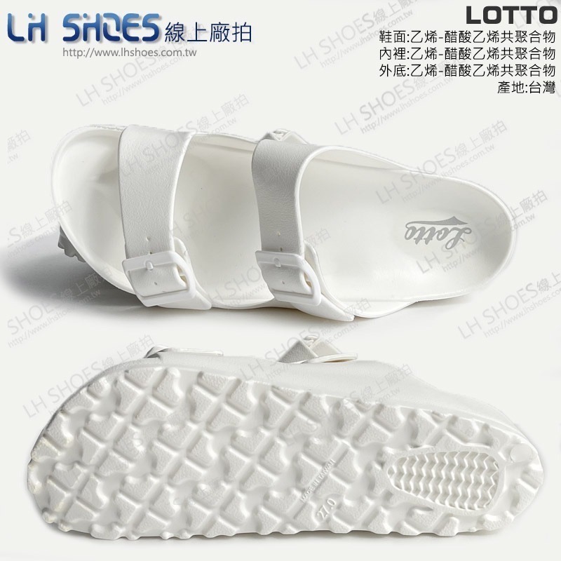 LOTTO 休閒 男 拖鞋 白 CM 22/28 (3809) 瑕疵特價-細節圖2
