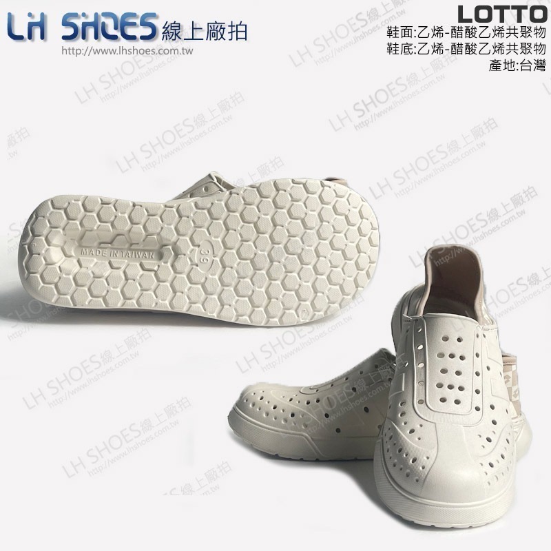 LOTTO 可踩後跟 女 洞洞鞋 燕麥米 CM 22/25 (5791) 瑕疵特價-細節圖2