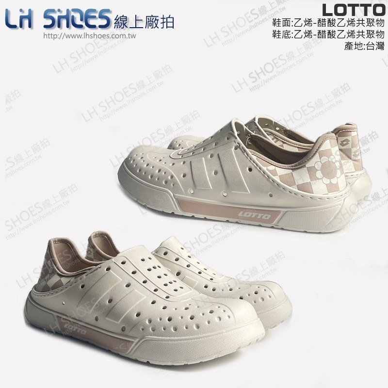 LOTTO 可踩後跟 女 洞洞鞋 燕麥米 CM 22/25 (5791) 瑕疵特價-細節圖3