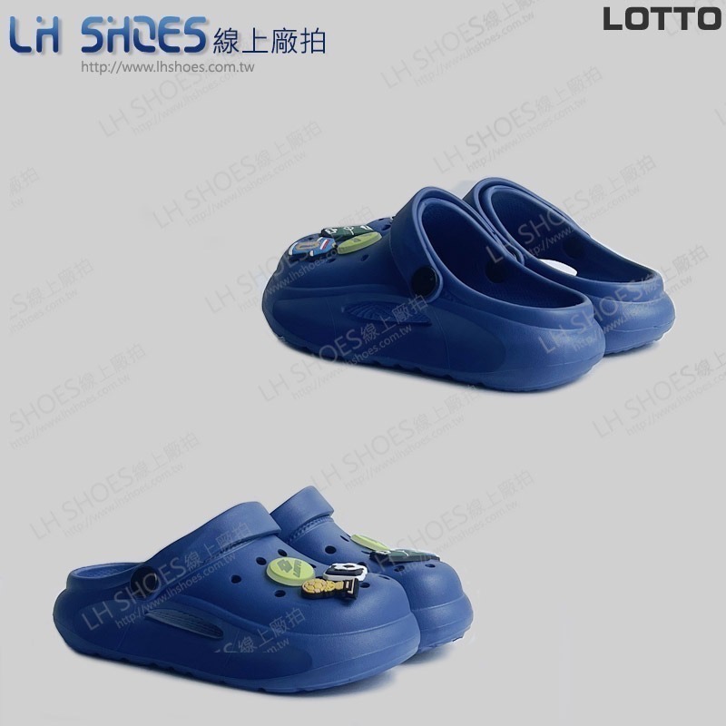 LOTTO 洞洞鞋 童鞋 海軍藍 CM 18/19/20/22 (8086) 瑕疵特價-細節圖3