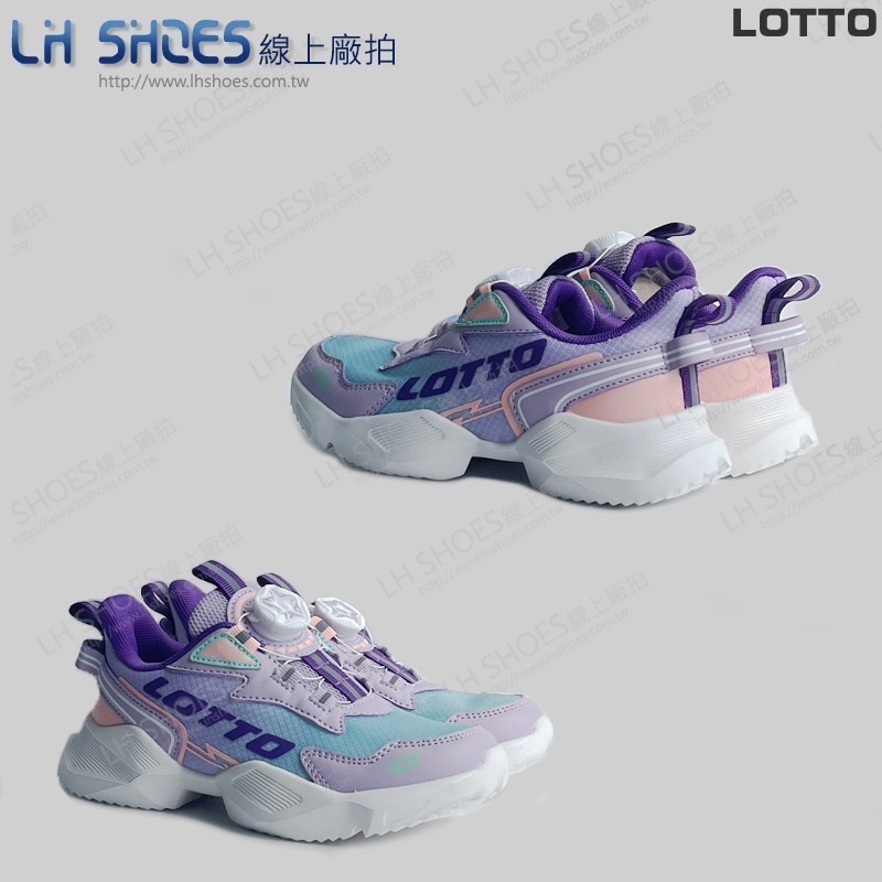 B品 LOTTO 轉扣 運動鞋 童鞋 薰衣草 CM19 (LT9477)-細節圖3