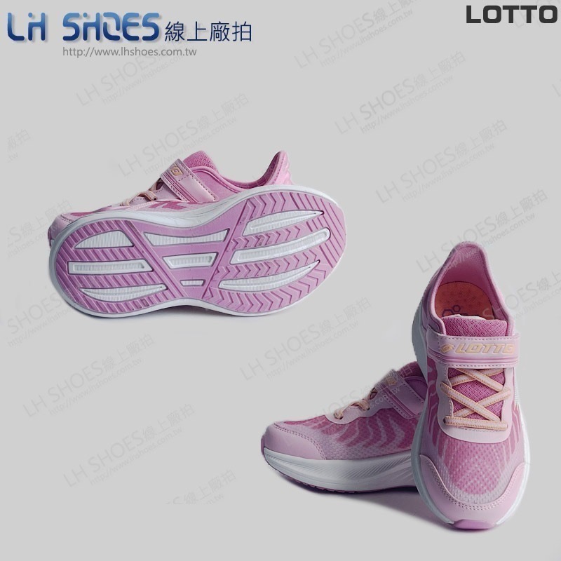 LOTTO 童 運動鞋 粉白 CM 21/22/24.5 (8183) 瑕疵特價-細節圖2