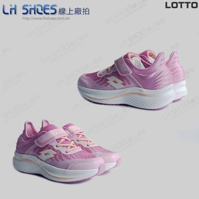 LOTTO 童 運動鞋 粉白 CM 21/22/24.5 (8183) 瑕疵特價-細節圖3