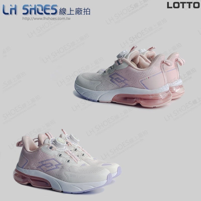 LOTTO 轉扣 氣墊 童 運動鞋 淺米/粉 CM 22 (5713) 瑕疵特價-細節圖3