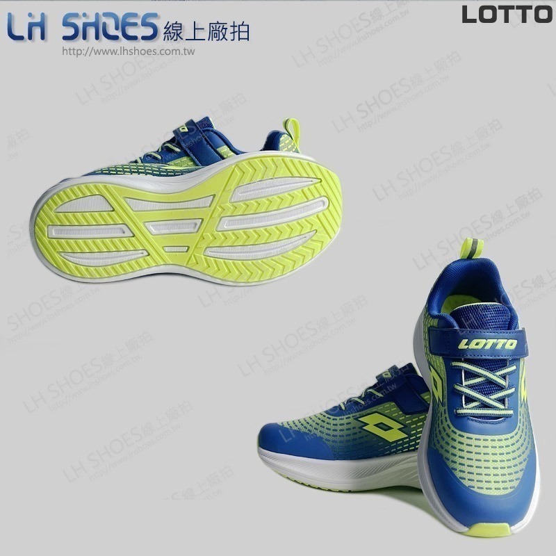 LOTTO 透氣 運動鞋 童鞋 藍/綠 (LT8216)-細節圖2