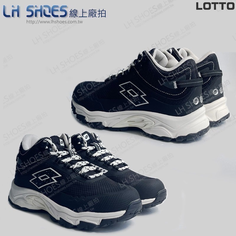 B品 LOTTO 防水 健行鞋 越野鞋 女鞋 黑/白 CM 24/24.5/25.5 (LT5811)-細節圖2