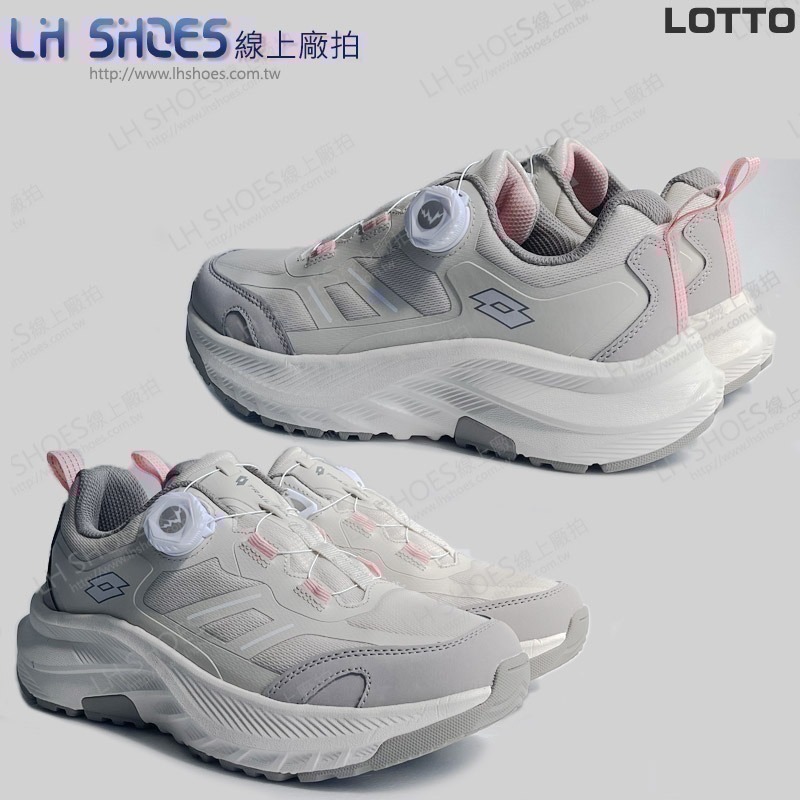 LOTTO 轉扣 女 健行鞋 燕麥 CM 23.5/24 (9261) 瑕疵特價-細節圖2
