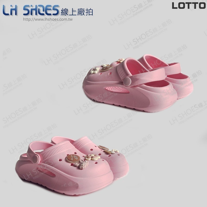 B品 LOTTO 洞洞鞋 童鞋 蜜桃粉 CM 17/18/20/21/22 (8083)-細節圖2