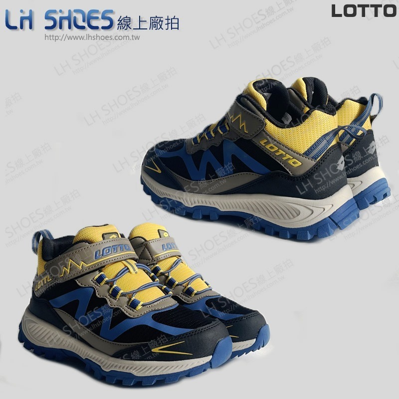 B品 LOTTO 防潑水 越野鞋 童鞋 卡其/黑/黃 CM21 (LT5481)-細節圖2