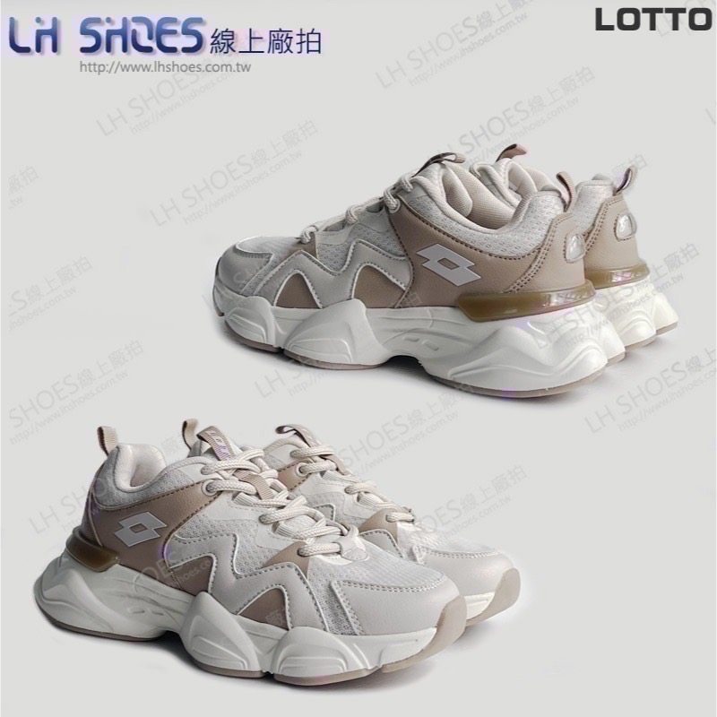 LOTTO 復古 女 老爹鞋 燕麥/奶茶 CM 23/23.5/24/25/25.5 (8051)-細節圖2