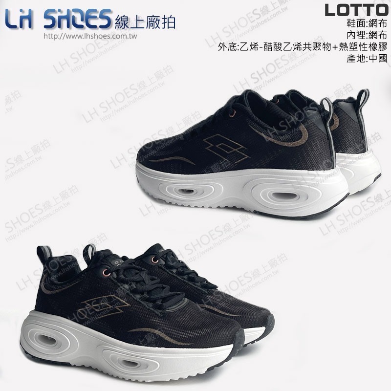 LOTTO 賈卡 健走鞋 女鞋 黑/金 CM 23 (LT9050)-細節圖2
