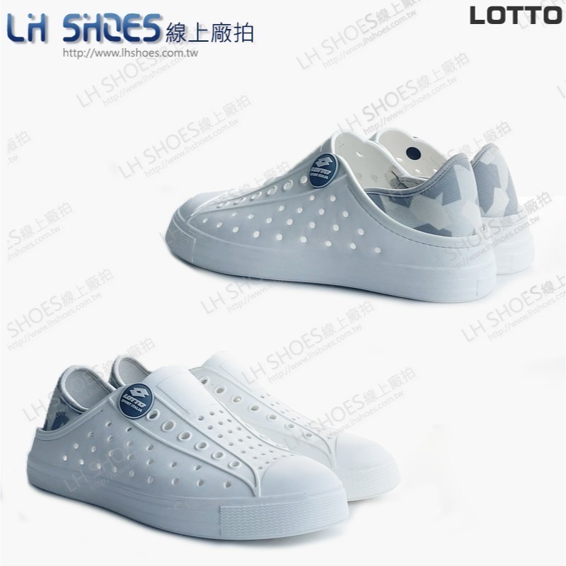 B品 LOTTO 可踩後跟 洞洞鞋 男鞋 白 CM25 (LT5899)-細節圖2