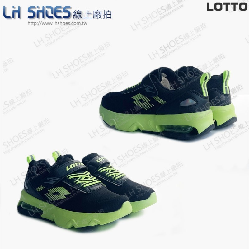 LOTTO 氣墊 童 運動鞋 黑綠 CM 21 (5940) 瑕疵特價-細節圖2