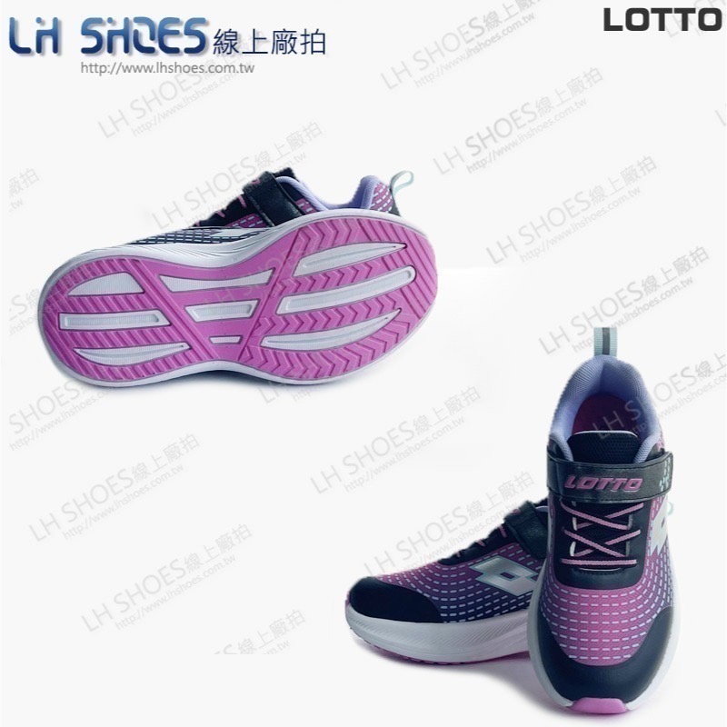 LOTTO 童 運動鞋 黑/桃 CM 21/22/23/24.5 (8210) 瑕疵特價-細節圖3