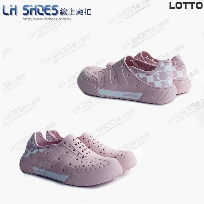B品 LOTTO 可踩後跟 洞洞鞋 女鞋 粉 CM 24/25 (LT5793)-細節圖2