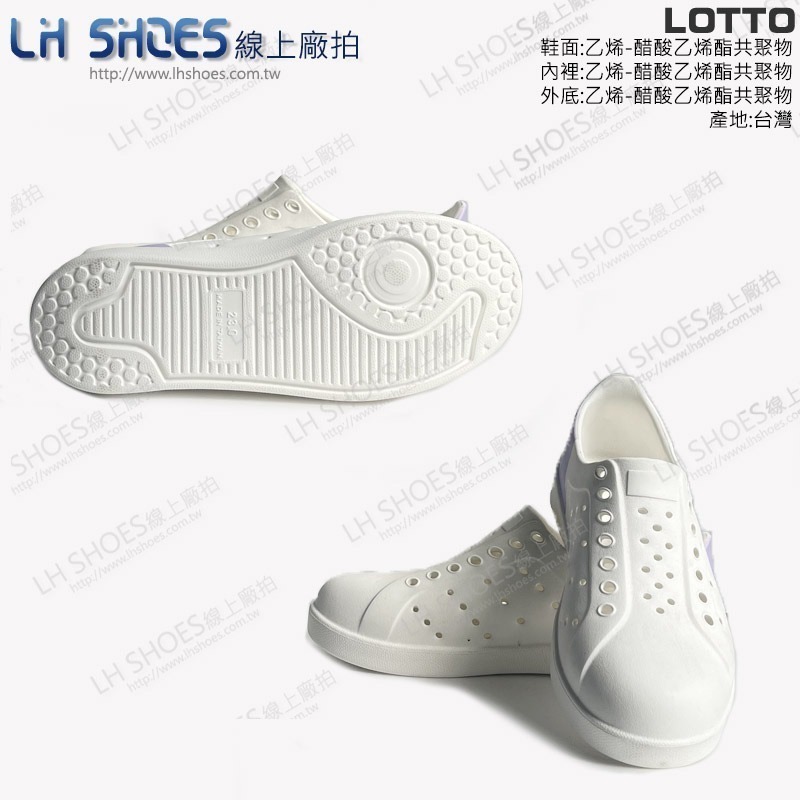 LOTTO 女 洞洞鞋 白紫 CM 25 (9097) 瑕疵特價-細節圖3