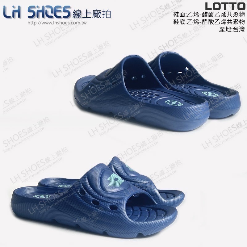 LOTTO 一體成形 男 拖鞋 藍 CM 27/28 (9006) 瑕疵特價-細節圖2