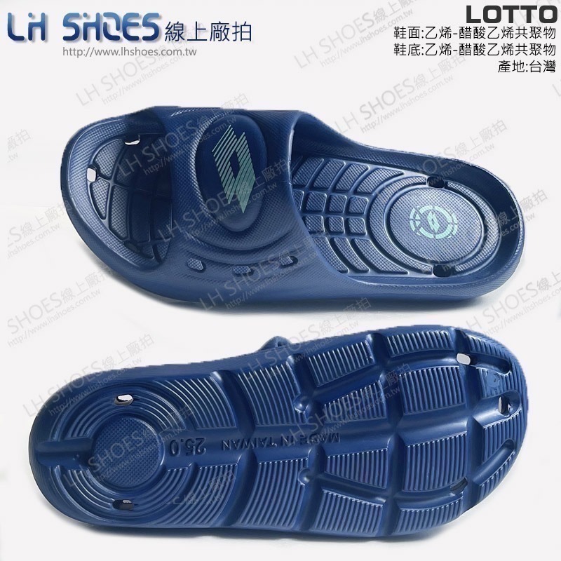 LOTTO 一體成形 男 拖鞋 藍 CM 27/28 (9006) 瑕疵特價-細節圖3