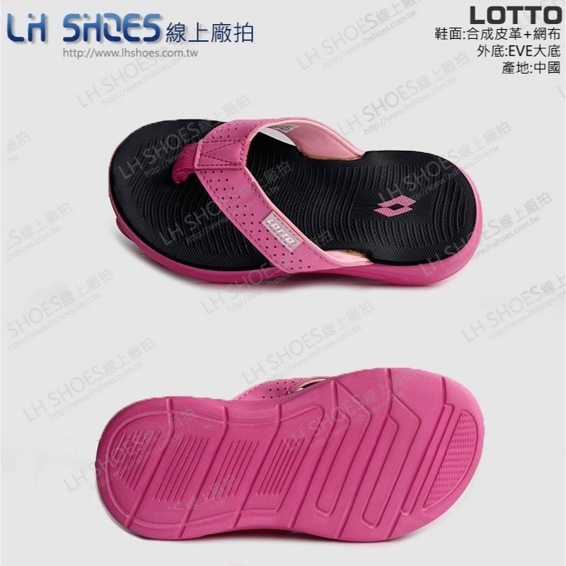 B品 LOTTO 夾腳拖鞋 童鞋 黑/桃 CM20 (LT3733)-細節圖3