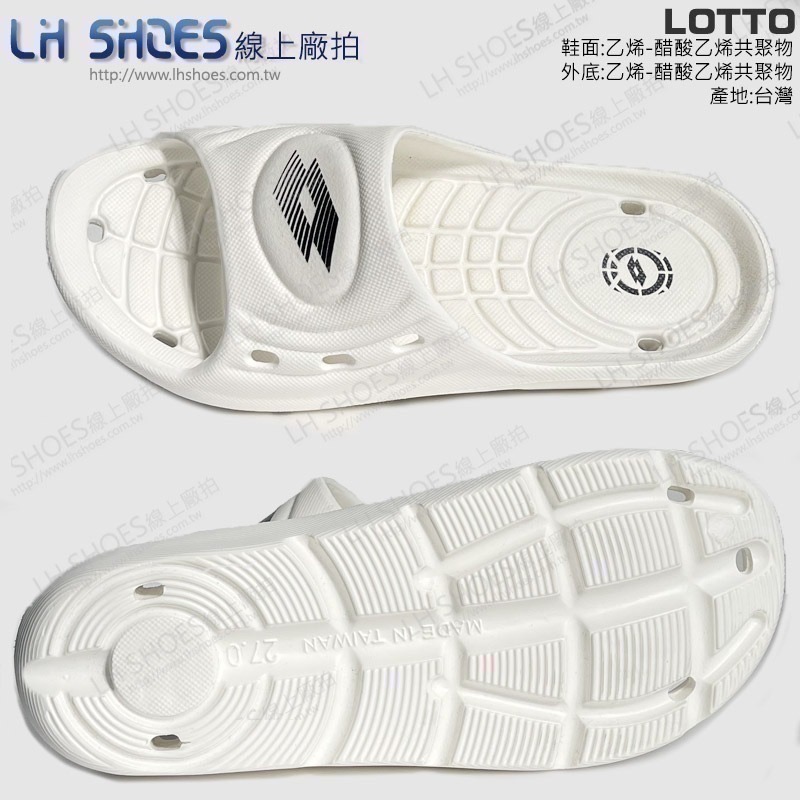 LOTTO 一體成型 男 運動拖鞋 白 CM 25/26/28/29 (9009) 瑕疵特價-細節圖3