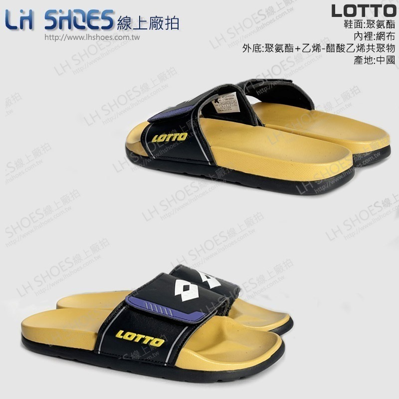 B品 LOTTO 可調 拖鞋 女鞋 橘黃 CM 22/23/24 (LT8894)-細節圖2