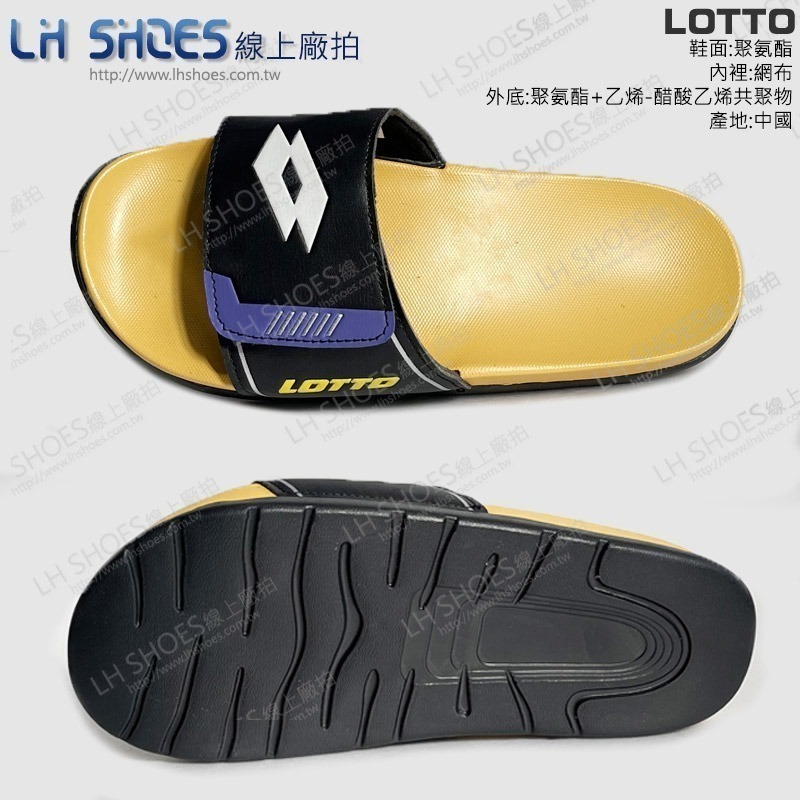 B品 LOTTO 可調 拖鞋 女鞋 橘黃 CM 22/23/24 (LT8894)-細節圖3