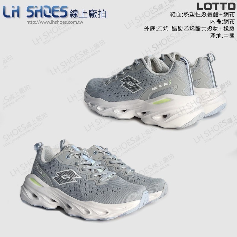 LOTTO 賈卡 女 運動鞋 冰灰藍 CM 24 (8838)-細節圖2