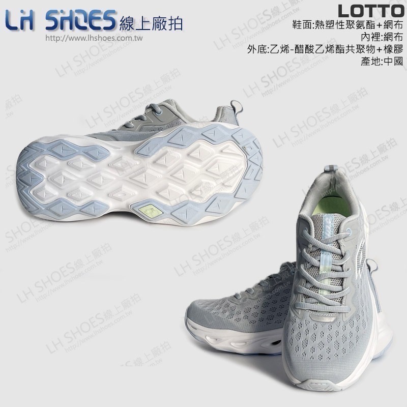 LOTTO 賈卡 女 運動鞋 冰灰藍 CM 24 (8838)-細節圖3