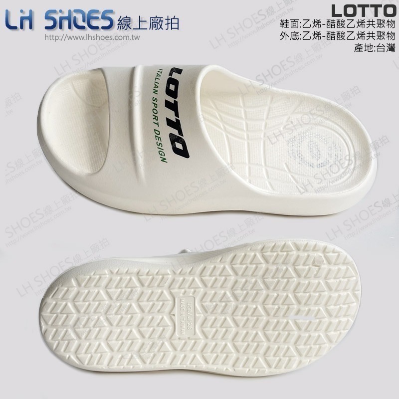 LOTTO 男 拖鞋 白 CM 28/29 (8699) 瑕疵特價-細節圖3