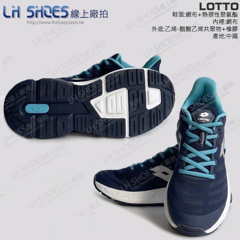 LOTTO 氣墊 男 運動鞋 藍/白 CM 26.5/29 (6726) 瑕疵特價-細節圖3