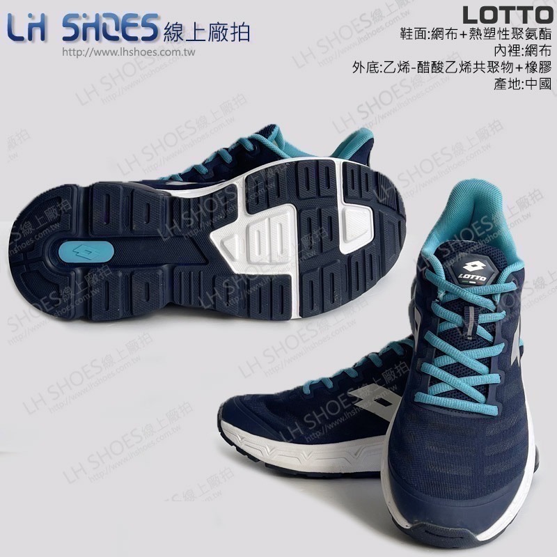 LOTTO 氣墊 男 運動鞋 藍白 CM 29 (6726) 瑕疵特價-細節圖3