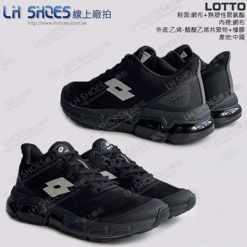 LOTTO 氣墊 高筒 籃球鞋 男鞋 黑 (LT8160)-細節圖2