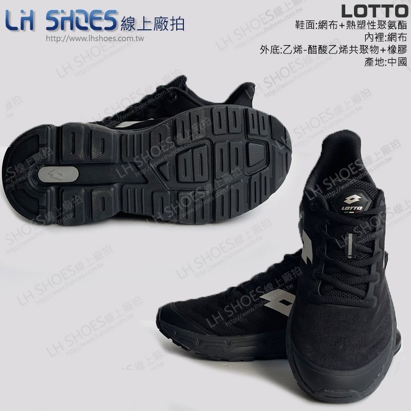 LOTTO 氣墊 高筒 籃球鞋 男鞋 黑 (LT8160)-細節圖3