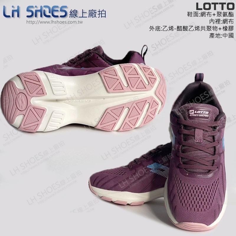 LOTTO 賈卡 Slim Fit 美型 健走鞋 女鞋 紫紅 CM 23 (LT6622)-細節圖3