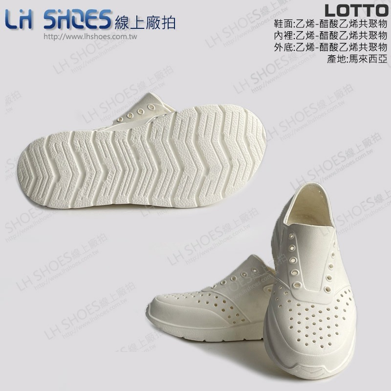 B品 LOTTO 洞洞鞋 女鞋 白 CM25 (LT6779)-細節圖3