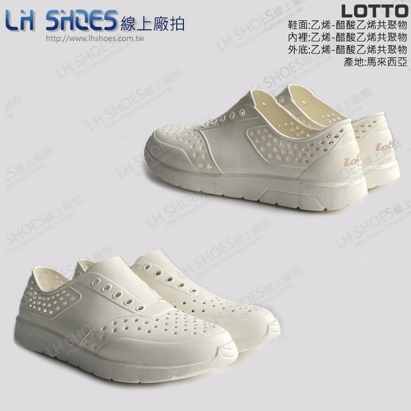 B品 LOTTO 洞洞鞋 女鞋 白 CM 25 (LT6779)-細節圖2
