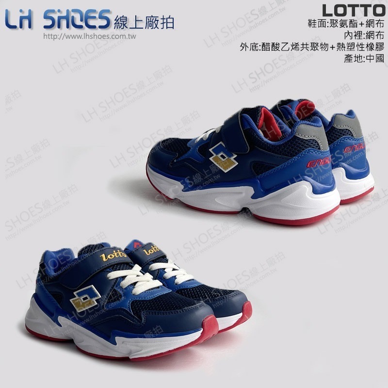 B品 LOTTO 運動鞋 童鞋 深藍 CM21 (LT7066)-細節圖2