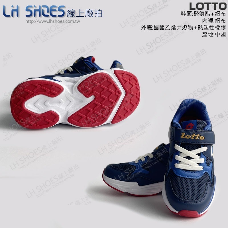 B品 LOTTO 運動鞋 童鞋 深藍 CM21 (LT7066)-細節圖3