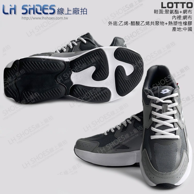 LOTTO 氣墊 運動鞋 女鞋 灰 CM 23 (LT7208)-細節圖3