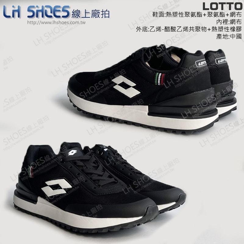 LOTTO 復古 運動鞋 女鞋 黑 CM 23 (6520)-細節圖2