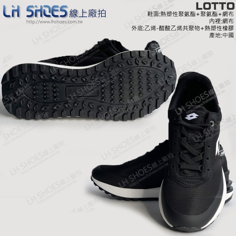 LOTTO 復古 運動鞋 女鞋 黑 CM 23 (6520)-細節圖3