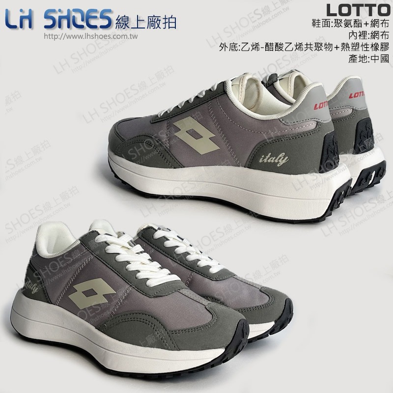 LOTTO 復古 運動鞋 女鞋 灰 (LT7248)-細節圖2